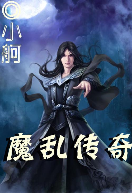 深海鱼救援