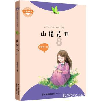 救援受困的长颈鹿