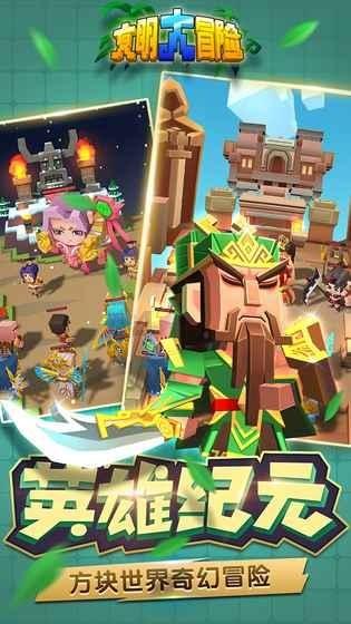 敢死队3中文版