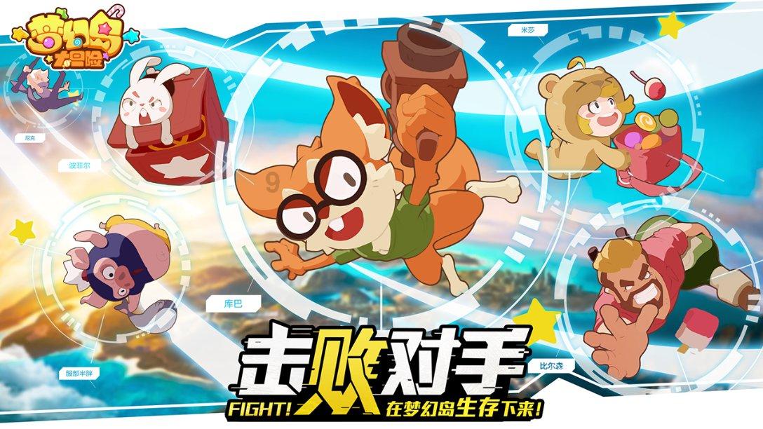 以前去小卖部可以用5角钱就能买到小陶瓷游戏画面