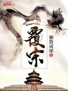 血战西部