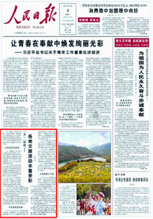 肯德基有哪些省钱的点餐搭配？游戏画面